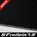 FREILEIN Solid Carbon Rod 2.5mm x 1043mm