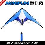 FREILEIN Mini Fun Stunt Kite [Ready2Fly]