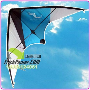 1.5m Mini Stunt Kite [HuaZheng][Sound]