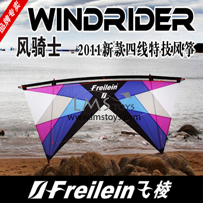 Freilein Windrider STD 风骑士 [Kite Only]