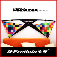 FREILEIN Windrider Mosaic 2.4m [Complete Set]